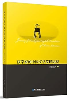 Paperback ????????????(?) [Chinese] Book