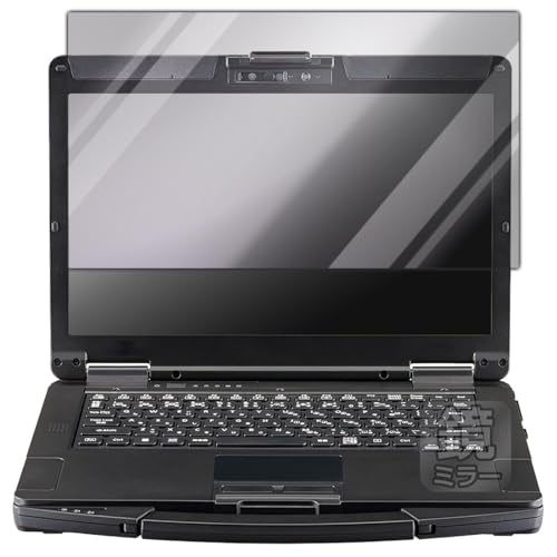 PDA�H�[ TOUGHBOOK FZ-55�V���[�Y �Ή� Mirror Shield �ی� �t�B���� �~���[ ���� ���{��