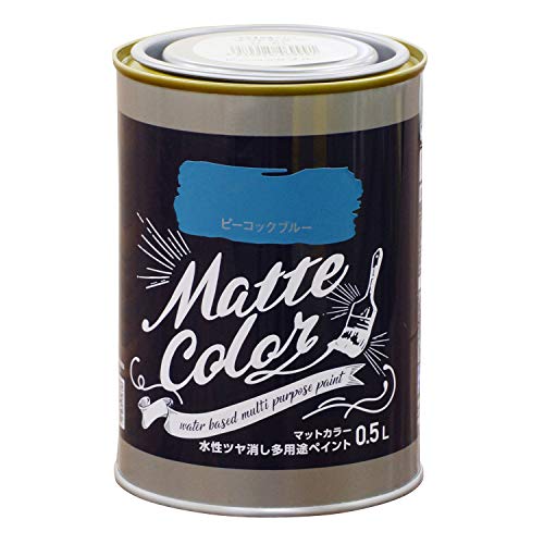 アサヒペン(Asahipen) 水性ツヤ消し多用途ペイント マットカラー 0.5L ピーコックブルー