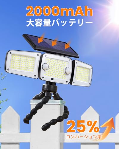 LIFENGSOLER 262LED ソーラーライト 屋外 IP65防水 3面発光 人感センサー2つ 角度調整可能 & フレキシブル三脚付 センサーライト 屋外 ソーラー 人感 2000mAh大容量&2000ルーメン超高輝度 昼白色 3つ点灯モード 防犯対策 玄関 駐車場 ガーデン 柵 地震 停電 津波 台風 [2]