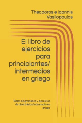 El libro de ejercicios para principiantes/intermedios en griego: Tablas de gramática y ejercicio...