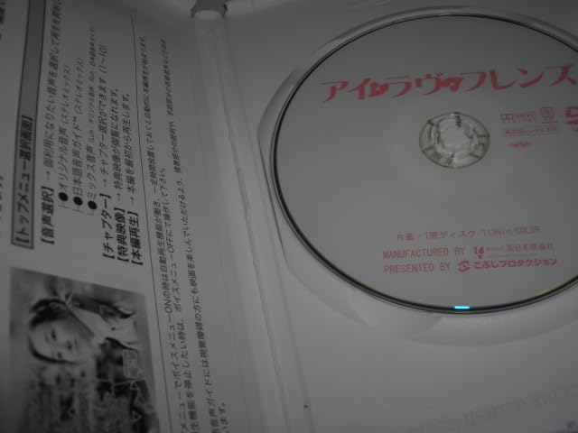 Amazon.co.jp: [中古] アイ・ラヴ・フレンズ/忍足亜希子, 萩原