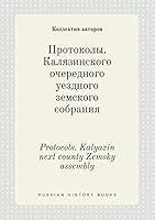 Protocols. Kalyazin next county Zemsky assembly 5519410976 Book Cover