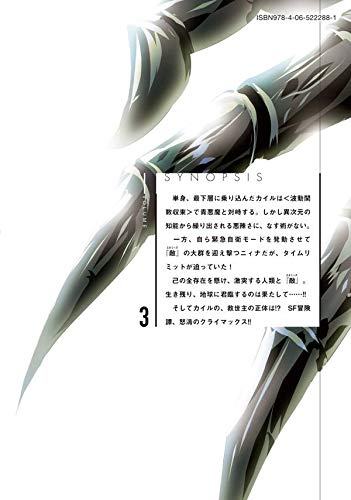 星ノ宮莉狐ページ Amazon.com: 坂野 杏梨: books, biography, latest update