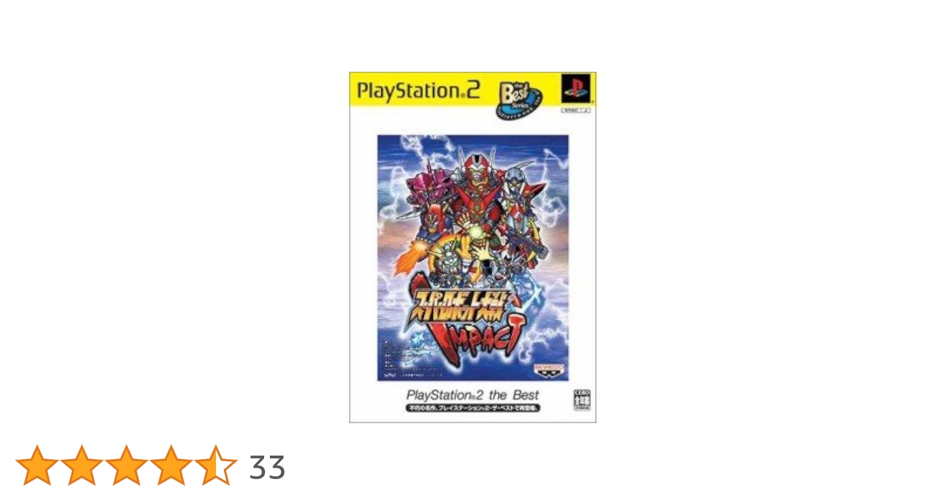 スーパーロボット大戦IMPACT PlayStation 2 the Best Amazon | スーパーロボット大戦IMPACT PlayStation 2 the Best