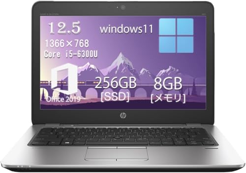 Amazon.co.jp: 【中古整備品】HP EliteBook 820 G3 ノートパソコン