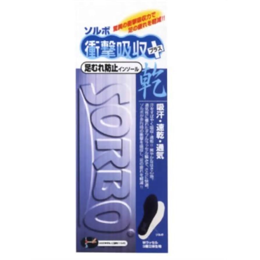 ざるそば ソルボ衝撃吸収＋乾インソール 吸汗・速乾・通気 ブルー
