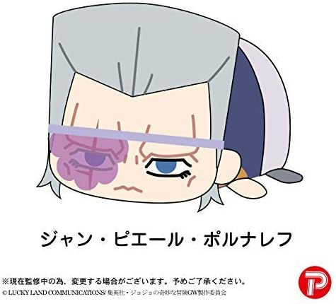 独創的 41 J P ポルナレフ 荒木飛呂彦指定カラ ジョジョの奇妙な冒険第五部 超像可動 日本では希少な手海外の並行輸入品 逆輸入品を取り扱っており 人形 Whatisagpo Com