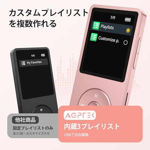 [サイトボタン追加] AGPTEK MP3プレーヤー 音楽プレーヤー HIFI 30g超軽量 16GB内蔵 128GBまで拡張可能 ボタン操作 音楽プレーヤー 40時間再生 ロスレスサウンド FMラジオ ダイレクト録音対応 アラーム 操作簡単 小型 通勤/ランニング/ヨガ/言語学習などに適用 イヤホン付き クリスマス ギフト プレゼント A02