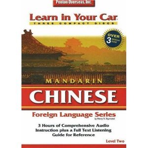 Learn in Your Car, Mandarin Chinese, Foreign Language Series, 3 Hours of Comprehensive Audio