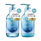 myO2 マイ・オーツー スリークモイスト ボトルセット シャンプー トリートメント 2点セット