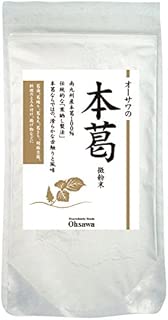 オーサワの本葛(微粉末)100g