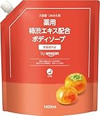 ※【タイムセール】【32％OFF！】by Amazon 薬用 柿渋ボディソープ ペパーミント 大容量 詰替え用 1400ml(SOLIMO) 751円！