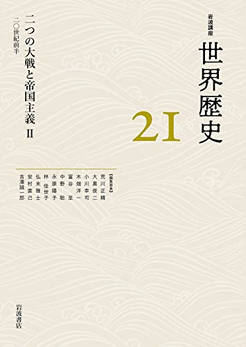 小国史料集 和式本 魏志和国の都: 伝承の日本史 | 勝 友彦 |本 | 通販 | Amazon