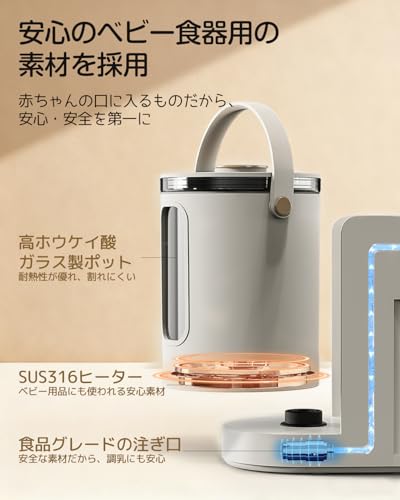 FeeKaa 調乳ポット FK-WK-1800B ホワイトサムネイル6