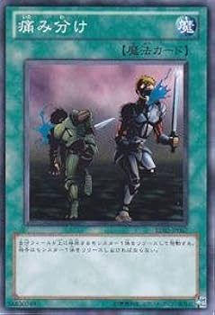 遊戯王カード　全9ページ分 Amazon.co.jp: 遊戯王カード 中央突破(ノーマル) FORCE OF THE