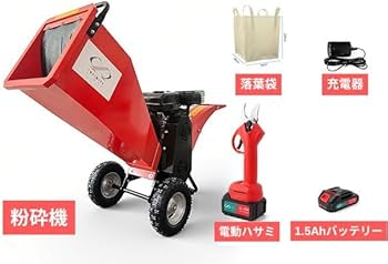 Amazon | infinity8 ウッドチッパー 粉砕機 エンジン粉砕機 7馬力 最大