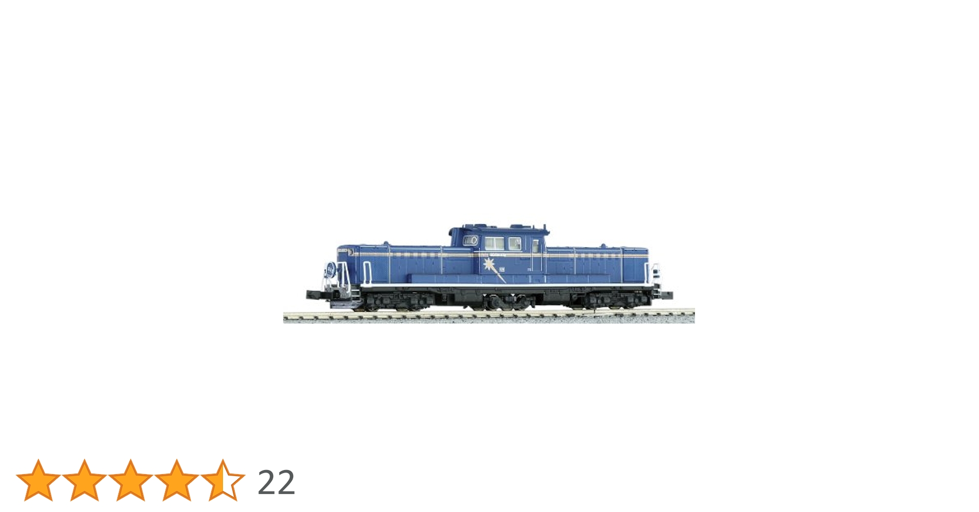Amazon | KATO Nゲージ DD51 後期 耐寒形 北斗星 7008-2 鉄道
