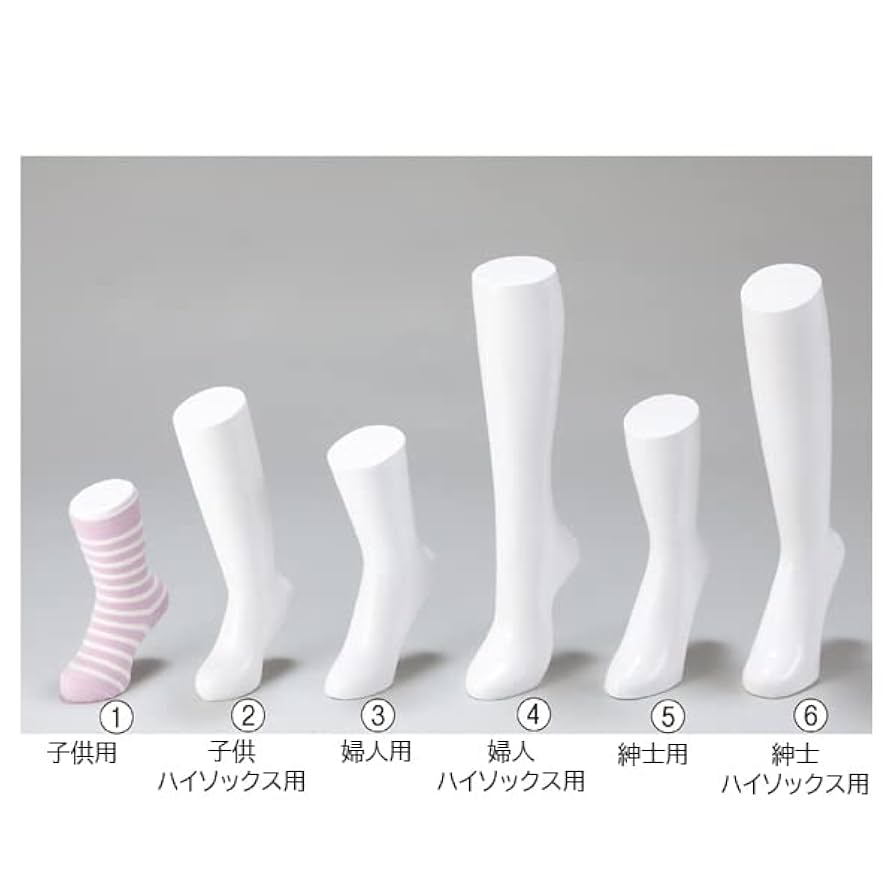 Amazon.co.jp: ソックス用 ディスプレイ 白 紳士ハイソックス用