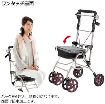 Amazon | リッチェル アルキュートUL フラワー 44196 軽量・折りたたみ