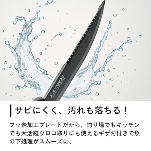 がまかつ ラグゼ シースナイフ 13cm LE139