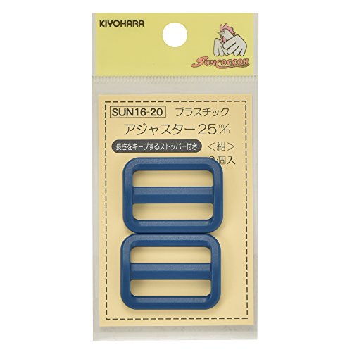 KIYOHARA サンコッコー プラスチックアジャスター 2個入り 内径25mm 紺 SUN16-20