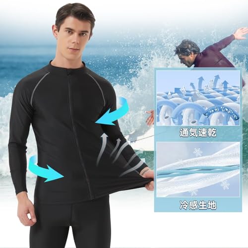 Sillictor ラッシュガード メンズ yc2261blk-gr-L