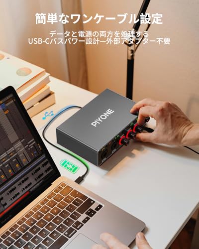 PIYONE オーディオインターフェイス 2x2 24bit/192kHz サウンドカード【PC/Mac/iOS対応】XLR/TRSコンボ入力 モニターミックス/ループバック機能 USB-C一本接続 アロイ・チャコール