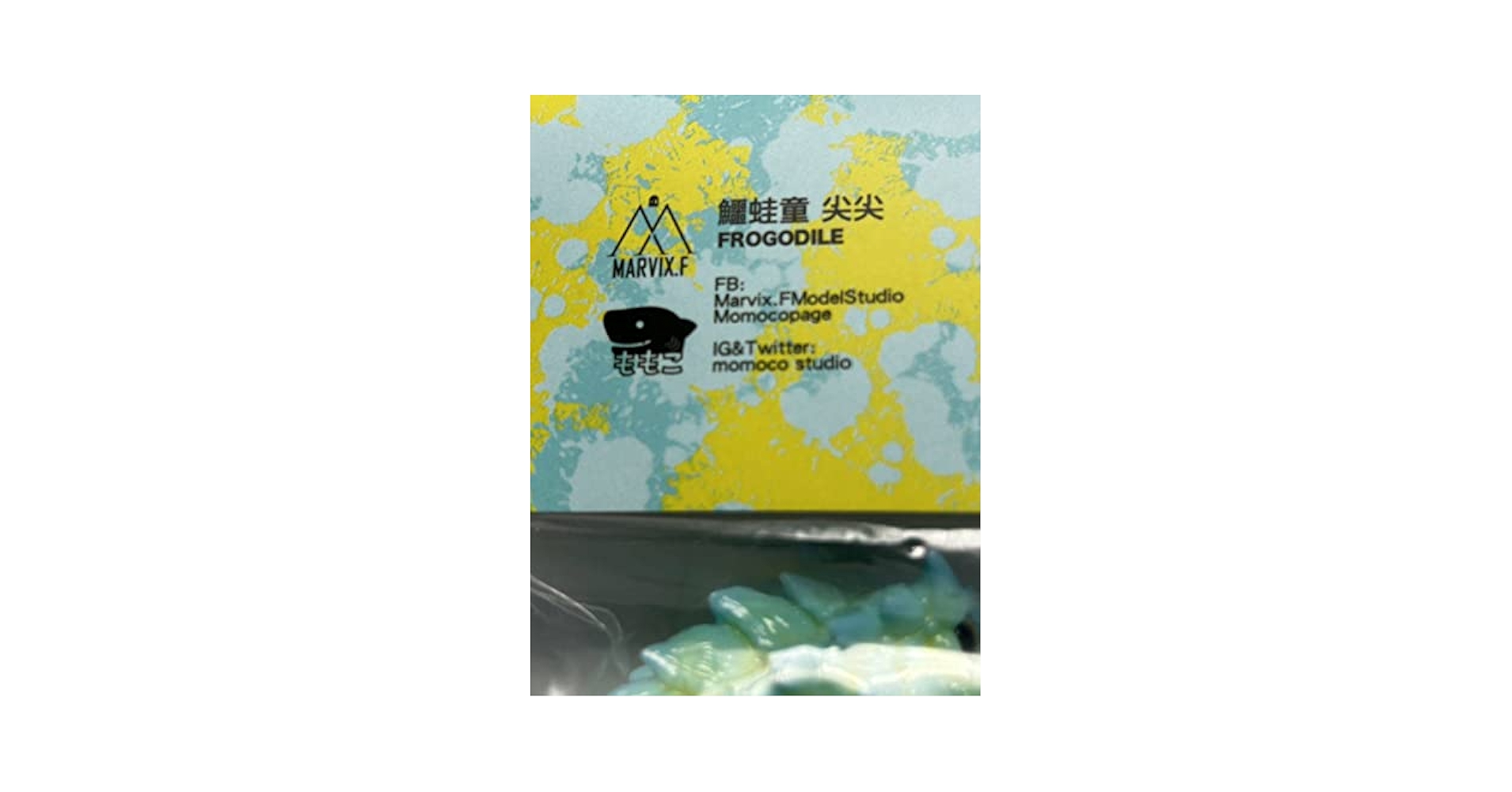 Momoco Studio　Frogodile　墓場の画廊　ソフビ　蓄光 61+w3Z-iTUL._UF350,350_QL50_.jpg