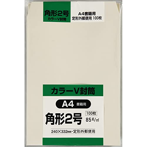 キングコーポレーション カラークラフト封筒 角形2号 100枚 K2RC85C クリーム