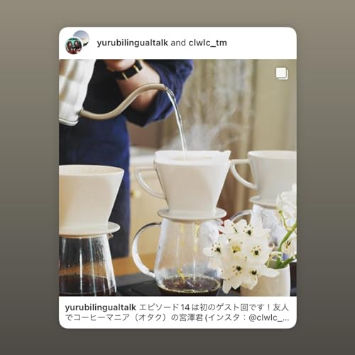 『14. 【ゲスト回】宮澤さんとコーヒートーク/Coffee Talk with Mr. Miyazawa』のカバーアート