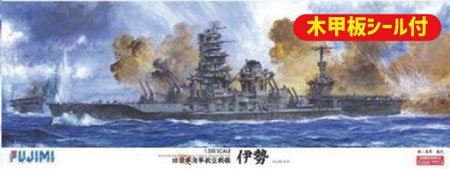 Amazon | フジミ模型 1/350 艦船シリーズSPOT 旧日本海軍 航空戦艦