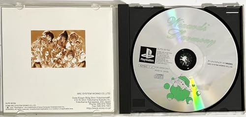 ウィザーズハーモニーの関連画像2