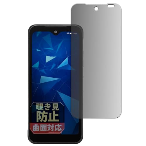 Leipsden ���Z�� DIGNO BX3 / DIGNO BX3 Plus �Ή� FlexPrivacy View �ی� �t�B���� �ȖʑΉ� �`�����h�~ �v���C�o�V�[ ���� ���{��