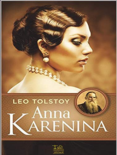 Anna Karenina (English Edition)
