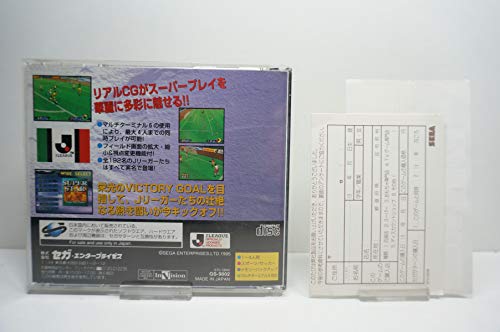 セガ インターナショナル ビクトリーゴールの関連画像1