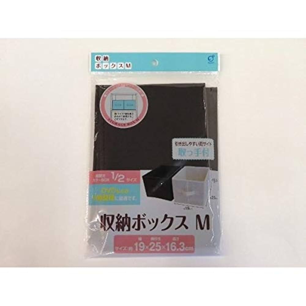 Amazon｜収納ボックス Mサイズ（19×25×高さ16．3cm