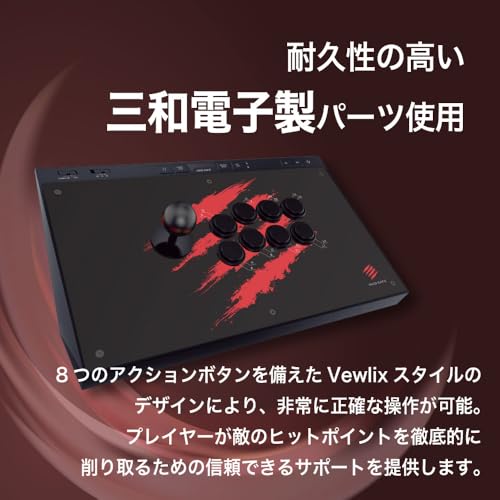 Mad Catz USBアーケードコントローラー E.G.O. (PS5コンバーター Wingman FGC2 セット)サムネイル6