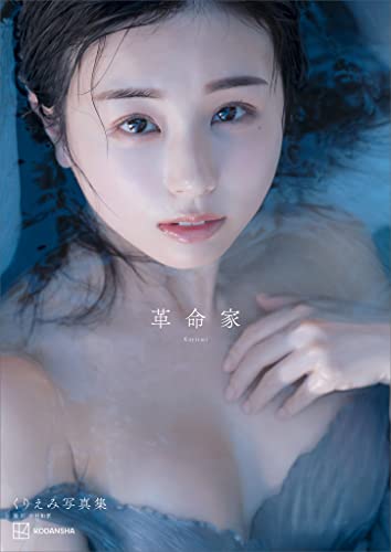 【希少】中村和孝　自主制作写真集　ロンドン LONDON / 中村和孝 | 小宮山書店 KOMIYAMA TOKYO | 神保町 古書