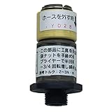 A-4284-10 水漏れ 割れ LIXIL用 (リクシル) INAX用 キッチン 洗面台 水栓金具 シングルレバー混合水栓用 カプラー式逆止弁ソケット ASSY 継ぎ目 つなぎ目 継手 接手