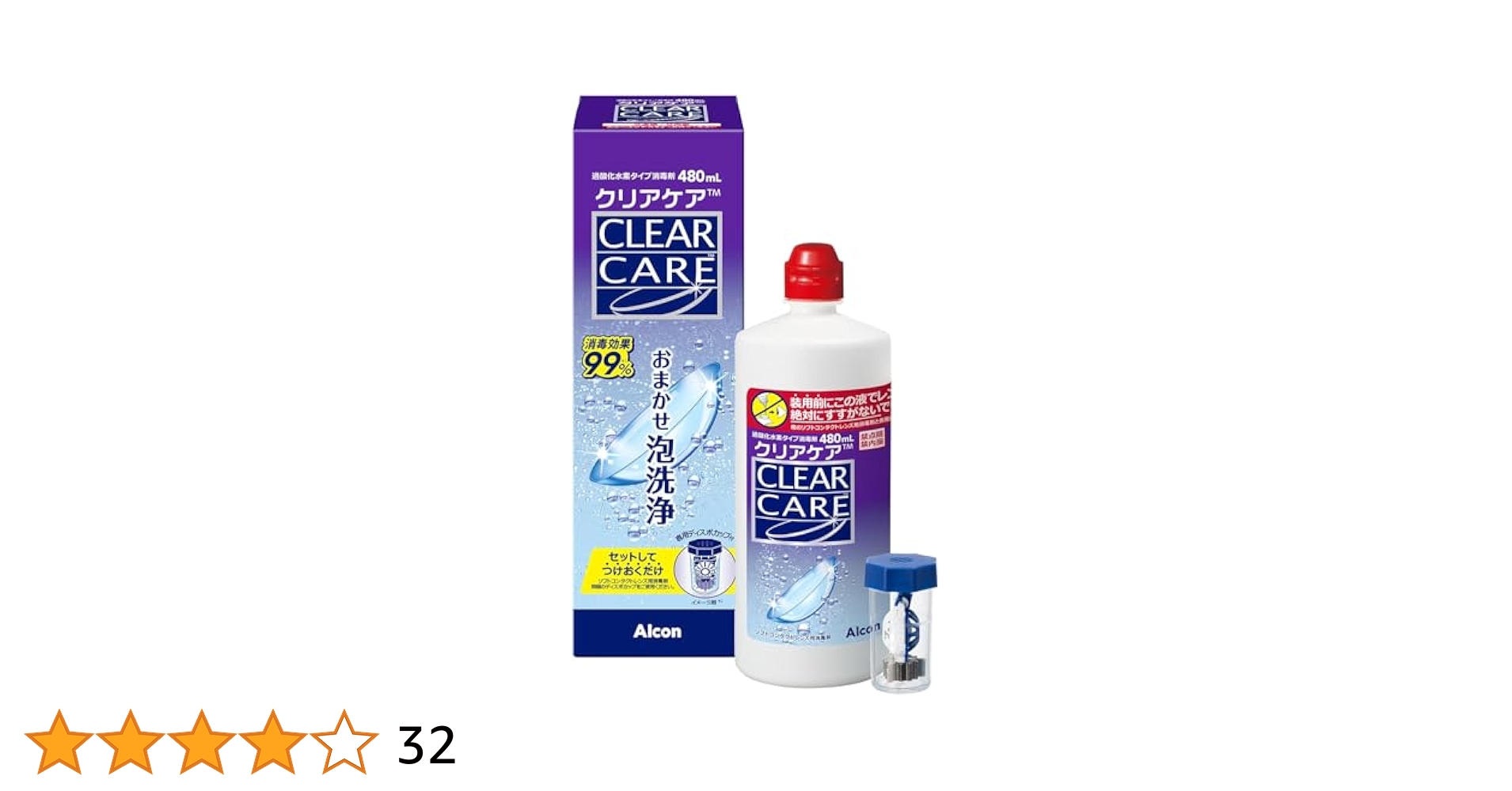Amazon | クリアケア 大容量480ml×6本 | 日本アルコン(旧
