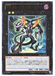 Amazon.co.jp: 遊戯王 ORCS-JP043-UR 《No.96 ブラック・ミスト