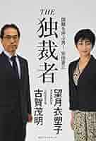 安倍晋三ストラップ 71aAWuVSVOL._UF350,350_QL50_.jpg