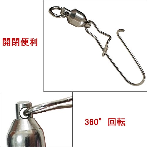 スイベル スナップ スイベル付きスナップ 釣り ロックスナップ付ボールベアリングスイベル 高強度 釣りコネクター 20個5# 6枚目