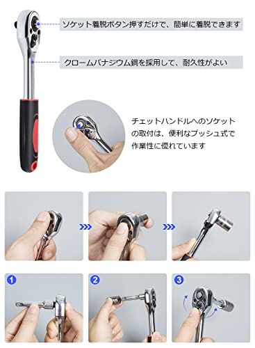 ソケットレンチ 差込角6 35mm 1 4インチ 46点セット ラチェット レンチ 自動車修理 車メンテナンス ガレージツールセット 作業セット 工具 道具 専用収納ケース付属 車整備 点検 Diy用 便利 ソケットレンチ 差込角6 35mm 1 4インチ 46点セット ラチェット レンチ 自動車修理 車メンテナンス ガレージツールセット 作業セット 工具 道具 専用収納ケース付属 車整備 点検 Diy用 便利