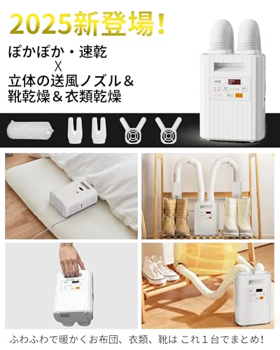 VHBW ふとん乾燥機 の商品画像 1