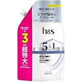 h&s 5in1 コンデイショナー 850g [3 個分] 詰替 特大エイチアンドエス