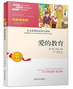 Paperback ????(?????) [Chinese] Book