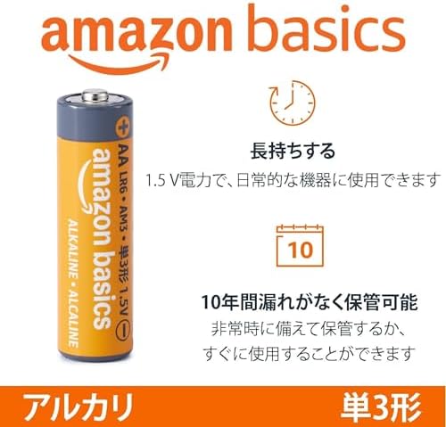 液漏れ防止と長寿命をうたう構造解説。シンプルな外観の裏に隠された耐腐食性と絶縁設計の証