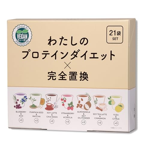 わたしのプロテインダイエット 21食セット 1食 置き換えダイエットシェイク 低糖質